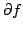 $ \partial f$